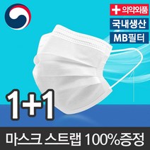 의약외품 국산 비말 차단 마스크 식약처인증 KF-AD 비말 마스크 덴탈 마스크 국산 일회용마스크 형광 물질 없는 마스크, 20매+20매