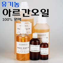 코리아씨밀락 유기농 아르간오일 100%, 유기농 아르간오일 1리터