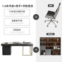 디자인책상 럭셔리 팀장용 책상 인테리어 디자인실, 아니, 1.6m 책상+의자+책장 세트