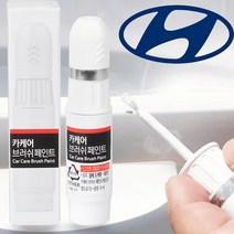 현대 그랜드스타렉스 자동차붓펜 NFA 페인트 다이나믹옐로우 카페인트도색 휠복원 기스제거 문콕, 붓펜, 1개