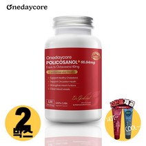 [사은품제공]캐나다 원데이코어 폴리코사놀 66.84mg 120캡슐 옥타코사놀 지구력 홈쇼핑 영양제 알지알지몰 RZ, 상품수량, 2개
