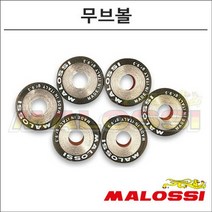 말로시 6HT 무브볼 23X18 669917 오토바이 스쿠터튜닝, 14