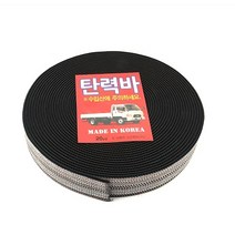 국산 탄력바 화물바 밧줄 로프 트럭 포터 용달 이사짐줄, 1, 단색