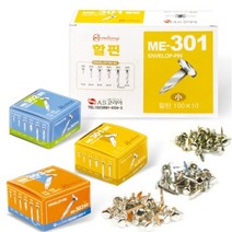 아카데미 할핀 (소~특대), 306호 (50개입)