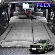 네피카 스포티지 차박매트 차크닉, 스포티지 - 그레이