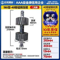 펠렛 기계 액세서리 애완동물 사료 가공 제립기 사료제조기 연삭, 40 크롬 망간강 150형 롤러 샤프트