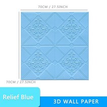 천장마감재 3D 스테레오 WallStickers 자기 접착 방수 천장 패널 홈 장식 지붕 거품 벽지 70x70cm 거실 TV 배경, [03] 70x70 CM 10Pcs, [06] White inlaid White
