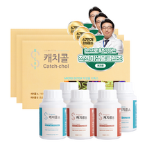 중앙미생물연구소 몸속 찌꺼기 배출 클렌즈 프로그램 캐치콜, 200mlx4병+400mlx2병, 3세트