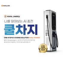 쿨차지 EV 전기충전기 비공용 개인용 11kw KCA11, KCA11(11kw)