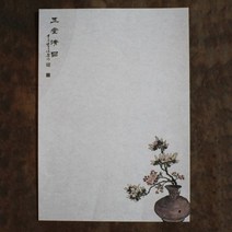 민화편지지 (B5) 1번 10매