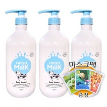 꽃을든남자 플로르드망 프레시 밀크 바디샤워 1000ml + (프로랑스)마스크팩 2장 증정, 3개