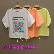 오후 부평점 3컬러 모두 예뻐서 다 입고 싶은 인기템##반짝반짝##스팽글 묶음 티셔츠