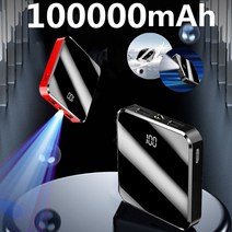 ARTECK®휴대용 보조배터리 100000mAh 이동전원 충전기, 랜덤 컬러