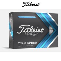 타이틀리스트 정품 TOUR SPEED 골프공 골프볼 화이트 3피스, 화이트 12구