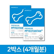 프리미엄 뼈탄탄 플러스 칼슘 약 4개월분