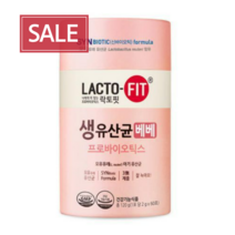 종근당건강 락토핏 5X 생유산균 베베 2g 60포, 상세페이지 참조, 상세페이지 참조