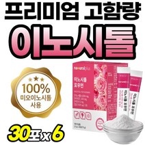 이노시톨 독일산 100% 미오이노시톨 비타민D 아연 여성 4g 4000 이누시톨 비타민B 40대 프리미엄 간편한 고함량 분말 마이오이노시톨 마이시톨 비타민C 가루 임신준비 엽산, 30포, 6개