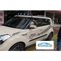 기아 소울 바디 외관 장식용 자동차 스티커 개조된 격자 깃발, 01 Black