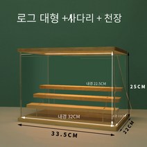 레고 피규어 쇼케이스 장식장 아크릴 케이스 아크릴 쇼케이스 투명장식장 장식장조명