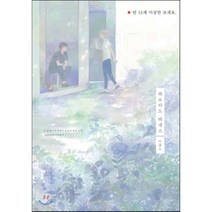 래브라도 레센스, 현대지능개발사