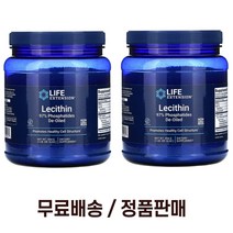 Life Extension 레시틴 가루 파우더 타입 454g 2팩, 2개