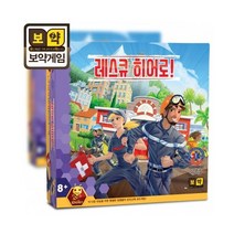 HACHO_ 감정카드게임 보드게임놀이 체스자석 교육용보드게임 포비든데저트게임, 선택★ 2020 교육과정 안전교육필수 레스큐 히어로, 이상품선택함