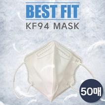 귀편한 새부리형 얼굴작아보이는 세부리 마스크 50매 안경김서림방지 향균 프리미엄 국내생산 방역물품 지원금 의약외품 국내생산 입술이 닿지 않는 대형 중형 미세먼지 숨쉬기편한 여성