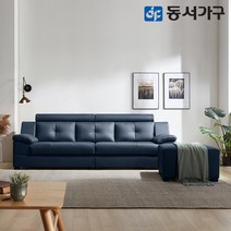 동서가구 유로밍 거위털 라텍스탑 3.5인 천연가죽 소파+스툴 DF636744, 초코브라운