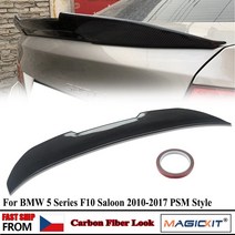 리어 스포일러 립 윙 bmw 5 시리즈 f10 f18 11-16 528i 550i 535i 카본, 없음