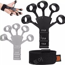 손가락 강화 관절 운동 도구 악력 그립 물리치료 보조, 그레이 (6.6-11LB), 그레이(6.6-11LB)