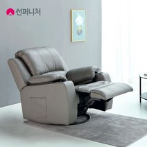 썬퍼니처 가구 1인용 전동 리클라이너 소파 5124 에어레더 가죽 USB 컵홀더 방문설치_어버이날 선물, 5124에어레더+리모콘_그레이