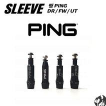핑PING 핑 슬리브 G430 G425 G410 G400 G25 I25 ANSER 드라이버 유틸 우드, G25 슬리브