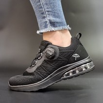 아놀드파마 메쉬 경량 에어 다이얼 보아 운동화 (230-280 남여공용) 러닝화 쿠션 워킹화 커플 트레킹화