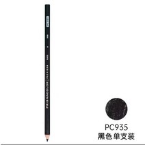 애니메이션색연필 유성 색연필 미국 삼복프리스마콜로/지성 화이트 하이라이터 레드 블루 블랙, 08 PC935블랙 3정