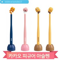 예쁜 카카오 볼펜 고정 스탠드 귀여운 필기구 피규어 캐릭터 신학기 준비물, 라이언 (142120)