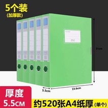 서류보관 10 개입 두꺼운 파인더 A4 비닐 자료함 탁상 간부 인사 기록부 회계 증빙 케이스 당 건설 2357527029, 숏 회사원 사무실 타입 55mm 두꺼