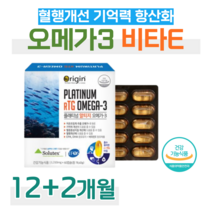 오리진 플래티넘 알티지 오메가3 체내 흡수 용이한 rTG 오메가 쓰리 하루 1캡슐 혈액순환 개선 기억력 개선 도움 비타민E 항산화 멸치 엔초비 EPA DHA 1200mg, 12+2개월치, 1310mg x 60정 (하루 1캡슐)
