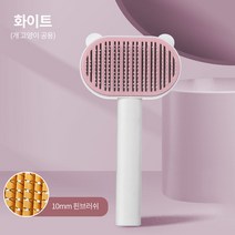 허그몽 고양이 강아지 죽은털 원터치 제거 곰돌이 브러시 엉킨털 관리 그루밍 마사지 빗, 핑크