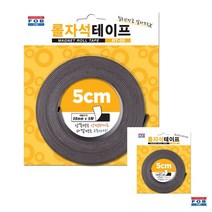 롤자석 테이프 부착 마스넷 스티커 접착 전단지 자석 5CM5M 부착자석 고무자석