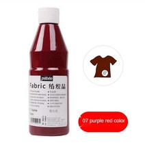 Pebeo 500ML 패브릭 페인트 섬유 안료 손으로 그린 의류 신발 색상 방수 및 비 caking 예술 용품을 건조 후, [15] 07