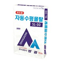 쌍곰 자동수평몰탈 SL-30 후도용 특수몰탈 바닥 미장 25KG, 1개