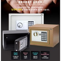가정용 소형금고 디지털 비밀장치 보안용품 직장인, 금고 17E 지폐투입형