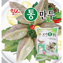 [DANA] 잎새 고기 통만두 1 250g, 1팩, 1250g