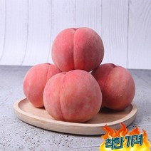 [산지직송] 의성 햇살어린 천중도 (19-21과), 의성 햇살어린 천중도 복숭아 4kg(19-21과)