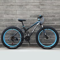 오프로드 광폭 산악 자전거 바퀴 큰 MTB 입문용, 24인치, 블랙 블루