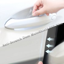 가오 올란도 주유구 도어컵 엣지 스크래치 PPF 투명 랩핑 보호필름 익스테리어 스티커, 02.도어컵