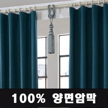 100%양면암막 26종