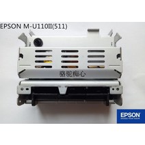 송장 출력기 택배 프린터 epson m-u110ii (511) 코어 inspur pos, 없음