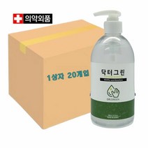 에탄올70% 겔타입 1상자 20개입 손세정제 500ml, 없음