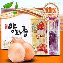 12시간 숙성해서 만든 무안 순수 양파즙150포, 순수양파즙150포